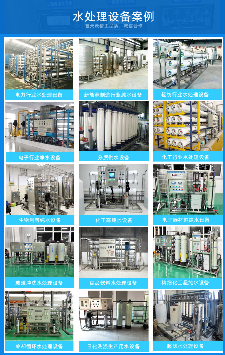 純凈水凈化器設(shè)備.jpg